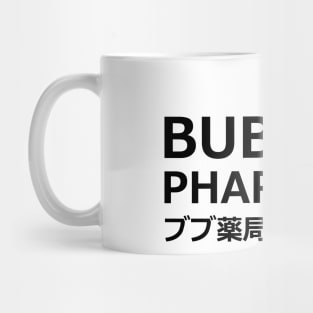 Bubu Pharmacy  3 ブブ薬局 「ブブパマーチ」with crew in the back (only for t-shit) genshin fan impact memes paody In japanese and English black merch gift Mug